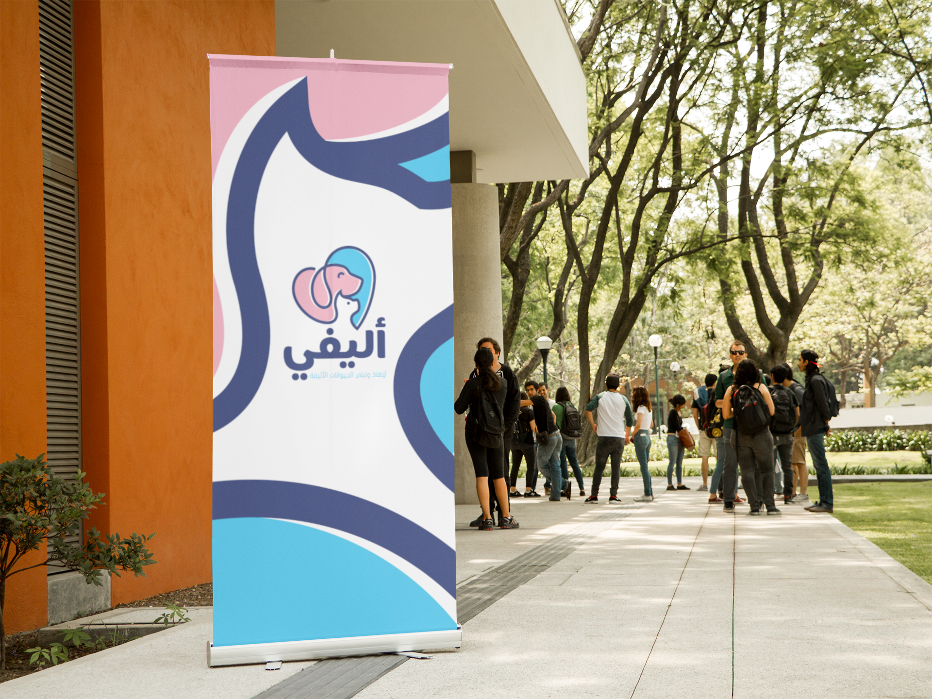 vertical-banner-mockup-outside-a-school-gymnasium-a10573