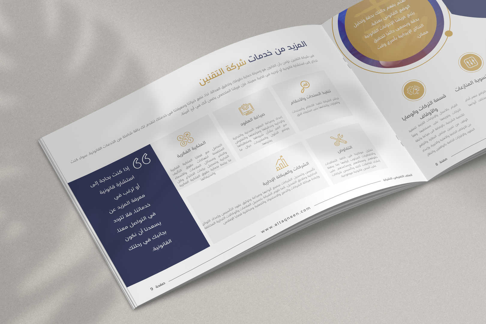 Opened_Landscape_Brochure_or_Magazine_Mockup (2)