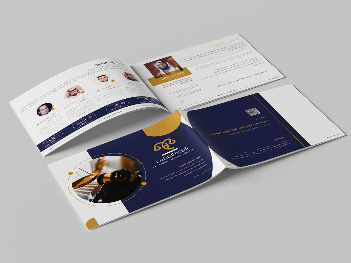 landscape_brochure_mockup_5 (2)