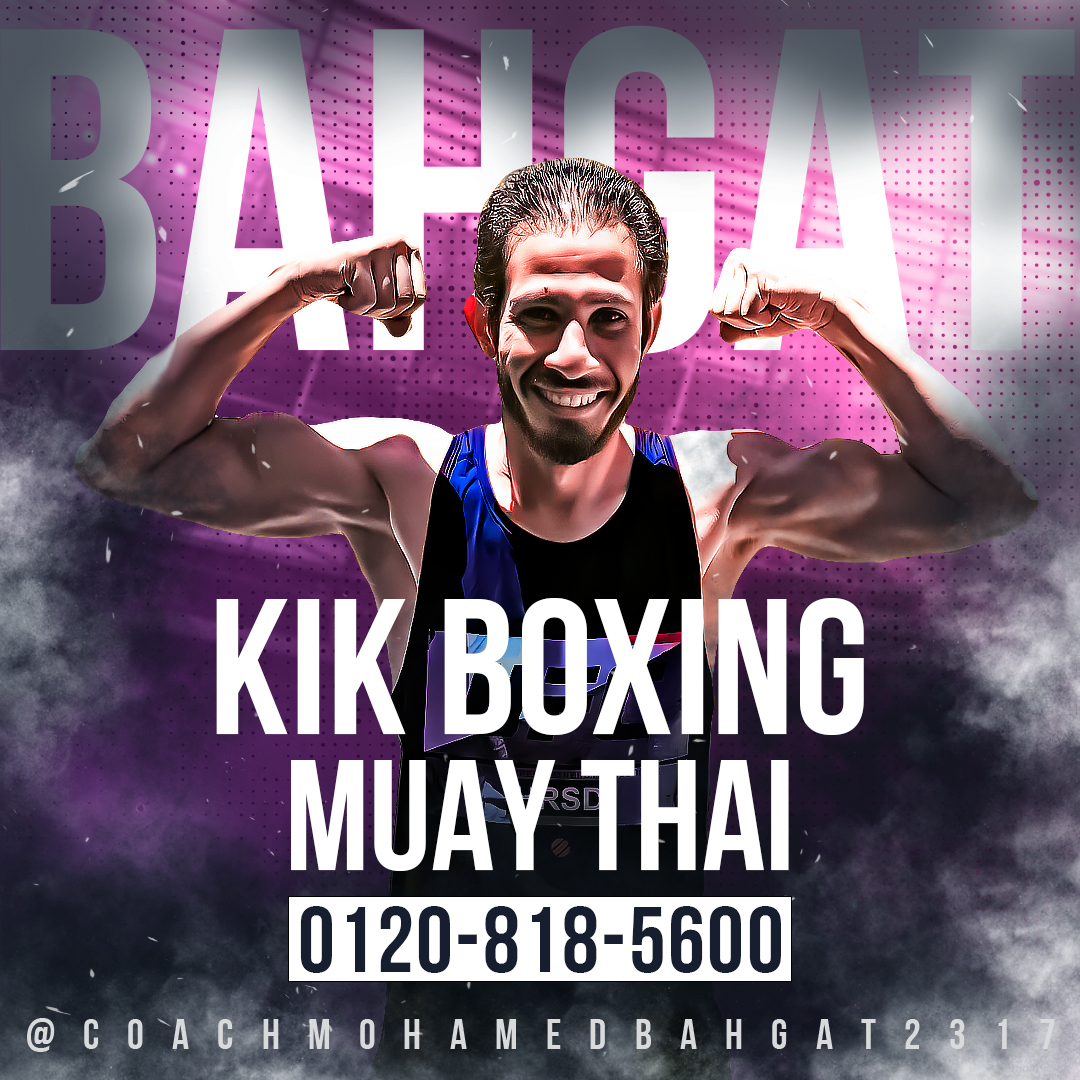 Kik-Boxing-_Mohamed-Bahgat_02