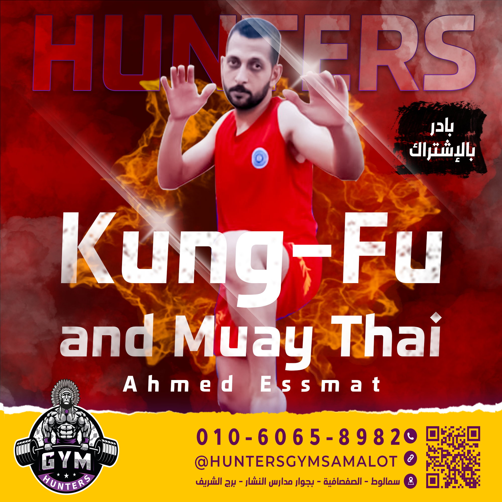 Kung-Fu-and-Muay-Thai