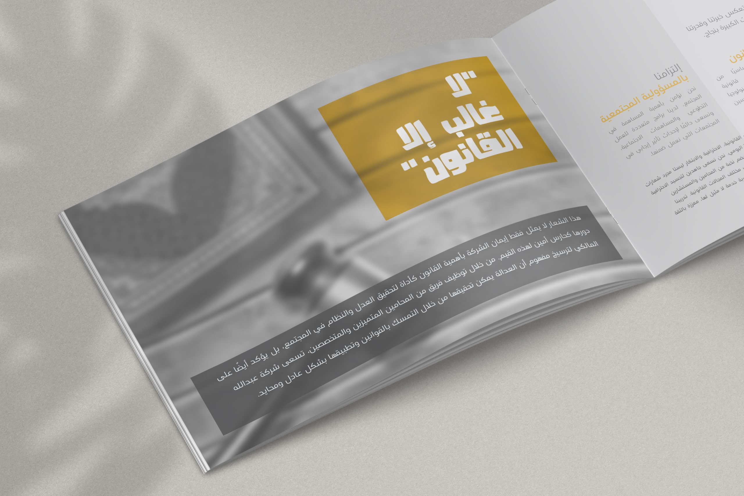 Opened_Landscape_Brochure_or_Magazine_Mockup