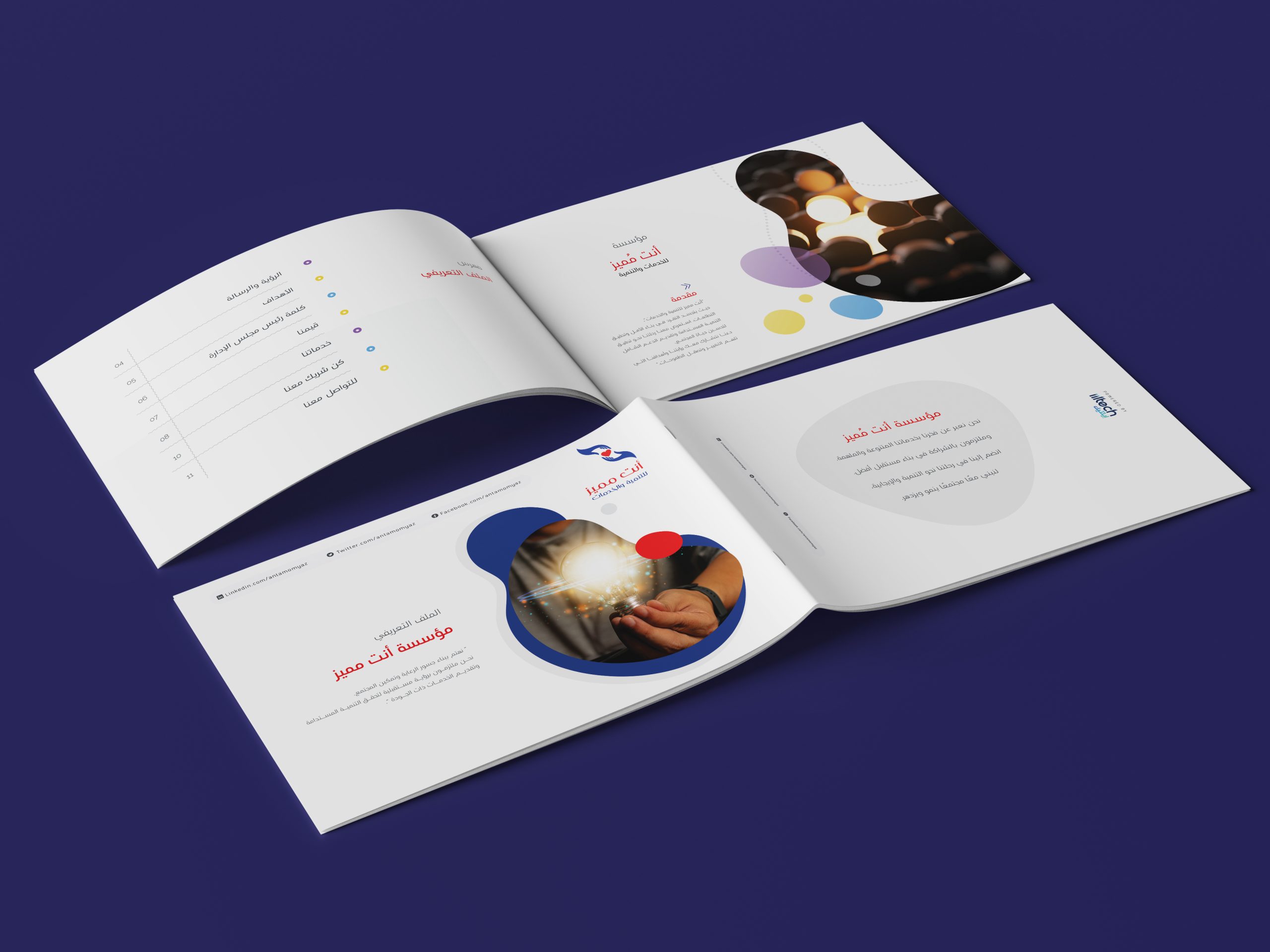 landscape_brochure_mockup_5