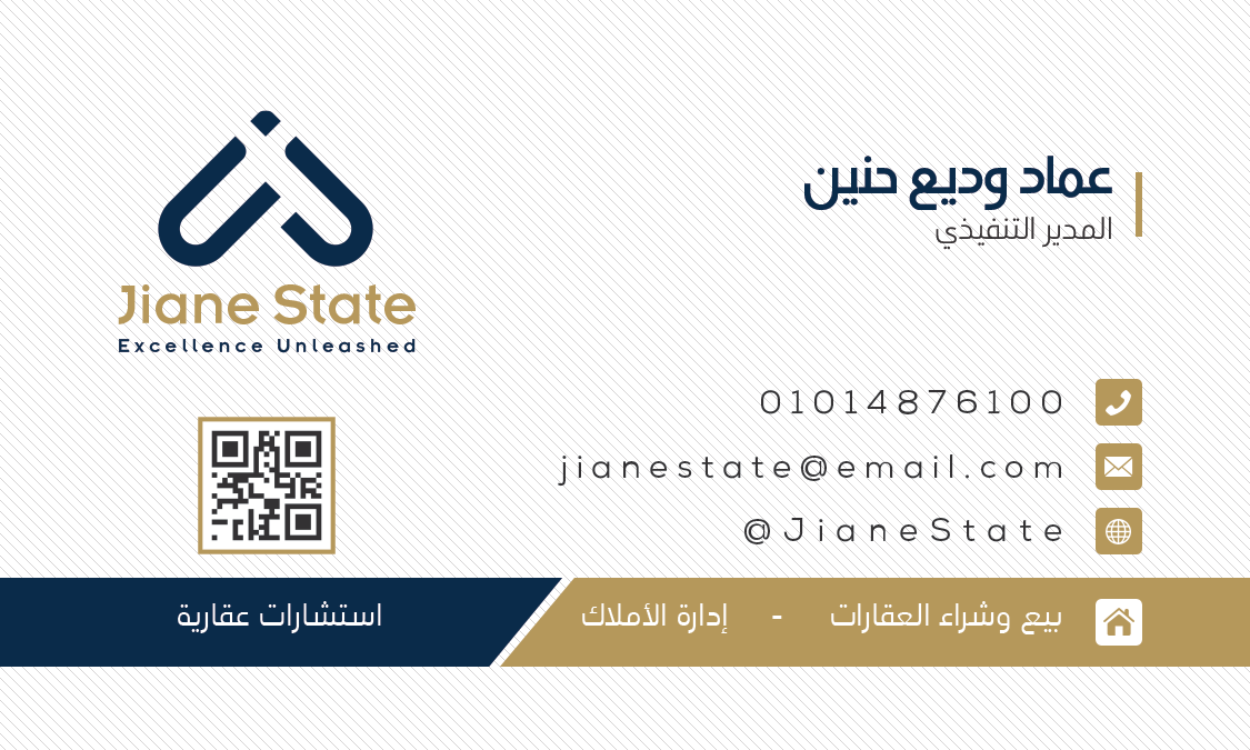 Business-Card-Front