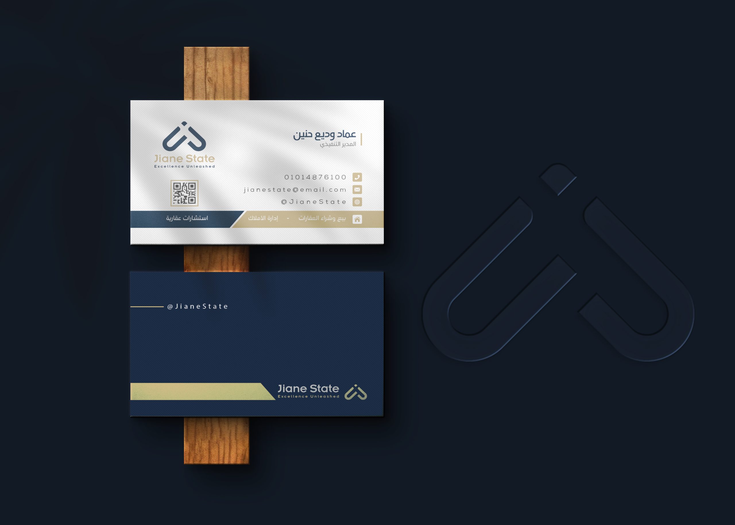 Business-card-Mockup